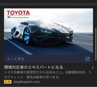 この車はなんて名前ですか Youtubeの広告で出てきました Yahoo 知恵袋
