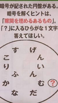 この問題の答えなんですか わからなすぎて 教えてください ク Yahoo 知恵袋