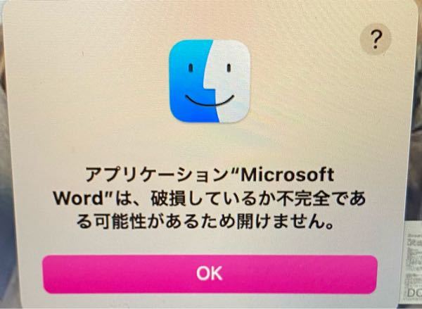 Macbookでwordを開こうとすると以下のように表示され Yahoo 知恵袋