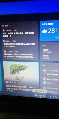 ニュースと関心事項が画像のような中国語になってしまうのですが直す方法は Yahoo 知恵袋