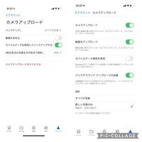 Dropboxのバグ について Dropboxについて質問です 現 Yahoo 知恵袋