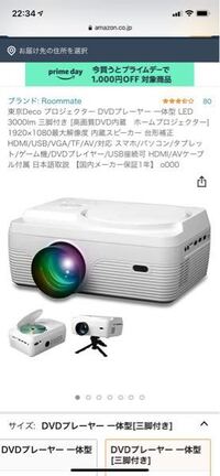 來聖名前の読み方名前なのですが 読み方を教えて下さい 読み方は無限にあ Yahoo 知恵袋