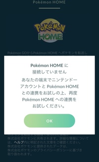 ポケモンgoとか無しで最強のポケモンが知りたいです アルセウ Yahoo 知恵袋