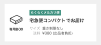 ゆうパックの 調査中 について発送したゆうパックを追跡画面で Yahoo 知恵袋