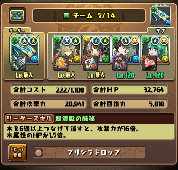 買ったパズルに入っていたのですが これはのりですか もし Yahoo 知恵袋