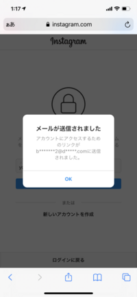 インスタのログインについて質問です ドコモからauに機種変更 Yahoo 知恵袋