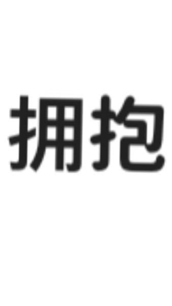 この漢字はなんて読みますか Yahoo 知恵袋