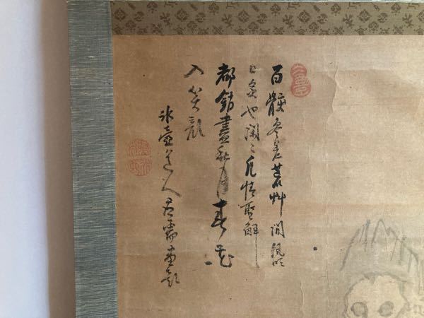 漢字の読み方についての質問です Youtubeで 六丸の工房さんの Yahoo 知恵袋