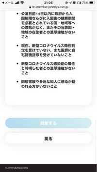 ジャニーズwestのツアーについてです この写真の同意 Yahoo 知恵袋