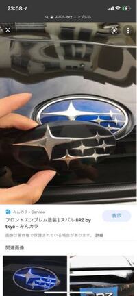Brzのエンブレムってどこにも無いのですが売ってるサイトなどありますか Yahoo 知恵袋