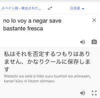 Snsで絵を投稿したらスペイン語で返信されていました 意味を Yahoo 知恵袋