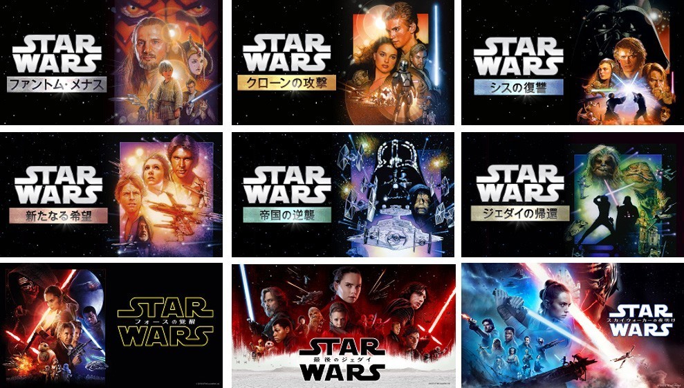 昔からのスターウォーズファンにとって、エピソード7~9はかな