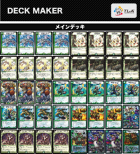 デュエルマスターズ デュエルマスターズ初心者なんですがこんなデッキ Yahoo 知恵袋