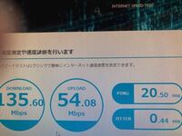 Ping値を下げる方法ってないんでしょうか せっかく新しいpcを買 Yahoo 知恵袋