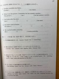 知恵コイン25枚です 英語の解答をお願いします 1ta Yahoo 知恵袋