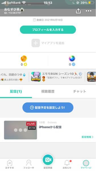 フリーbgmの曲名をしりたいです Youtebuのサイトで俺の世界史ｃｈ Yahoo 知恵袋