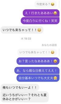 高一女子です 昨日私の事が気になってるって言ってくれてる人と Yahoo 知恵袋