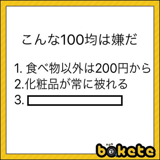 クイズ金の正解銀の正解 小芝風花どうでしたか Yahoo 知恵袋