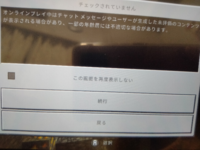 マイクラのサーバーを乗っ取りたいんですけど したら違法とかにな Yahoo 知恵袋