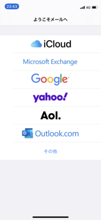 私の知り合いが Discordでアイコンを変えたところぼやけて Yahoo 知恵袋