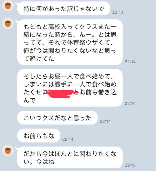 少し前まですごく仲が良かった友達 A が最近他の友達 Bちゃん Yahoo 知恵袋