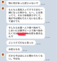 友達同士が仲違いしてしまい 間に挟まれた私は何をすればいい Yahoo 知恵袋