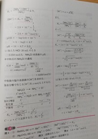 化学頻出スタンダード問題230選の問137です C の条件 Yahoo 知恵袋