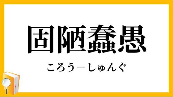 漢字一文字で書ける抱負教えてください 出来れば珍しくて意 Yahoo 知恵袋