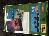 名刺 ラベル印刷で 後トレイを設定してもできない アジューダ パソコン スマホのレッスン サポート