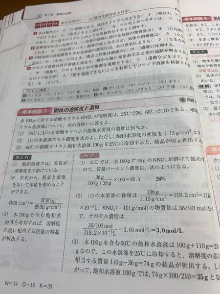 なぜ銅やアルミは金属なのに磁石にくっつかないのですか 検索しても出てくる Yahoo 知恵袋