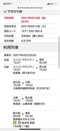 映画館で高校生は夜何時までに入れば映画を観れますか この Yahoo 知恵袋