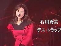 80年代のアイドルがワンレンやボディコン姿で色っぽく歌唱した映像をお願 Yahoo 知恵袋