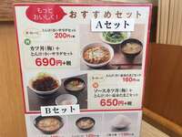 かつやのカツ丼を食べたのですが 肉の断面は白かったのですが 一切れ食べた断 Yahoo 知恵袋