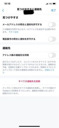 Twitterに足跡機能は無いといいますが この方は見れました と言ってい Yahoo 知恵袋