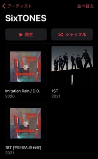 ジャニーズなどのitunesにない音楽はcdの曲を入れても画像が表示されませ Yahoo 知恵袋