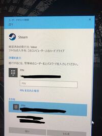 ユーザーアカウント制御について質問なのですが ダウンロードする為にユー Yahoo 知恵袋