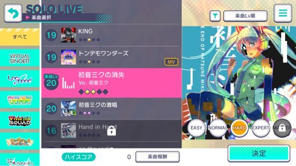 アイドルマスターシンデレラガールズスターライトステージデレステでバタフライを Yahoo 知恵袋