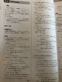 先日の東大本番レベル模試についての質問です。 - 理系数学の... - Yahoo!知恵袋