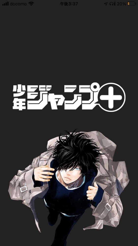 こちらの週刊少年ジャンプのキャラクターの名前が分かる方いらっしゃい