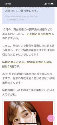 以前も質問した伊瀬茉莉也や日笠陽子 佐藤利奈や豊口めぐみなど Yahoo 知恵袋