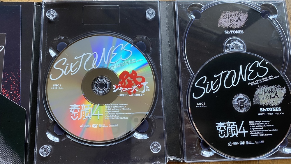 素顔4 SixTONES盤 正規品 gil-greenhouse.co.il