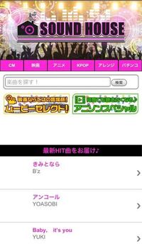 壁紙の館というサイトに登録したのですが どうやっても解約できません 会 Yahoo 知恵袋