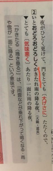 そこはかとなく書きつくれば この書きつくるという言葉は 何行何段活用でしょうか Yahoo 知恵袋