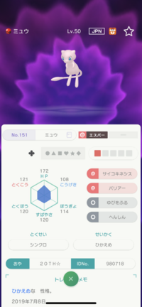 ポケモンのリーフグリーンエメラルドファイアレッド中古価格について Yahoo 知恵袋