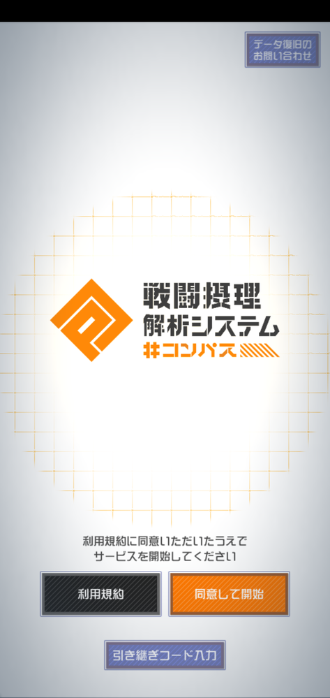 妖怪ウォッチ1スマホについての質問です オロチはどの性格にす Yahoo 知恵袋