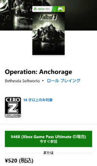 フォールアウト3で80ほど場所を発見しましたがメインクエスト無視でも行 Yahoo 知恵袋
