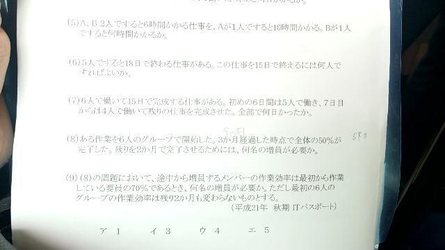 5 9 までの答えを教えてください 途中式込でお願 Yahoo 知恵袋