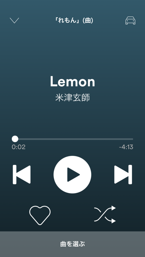 あるボカロの曲が思い出せません まふまふくんがカバーしたことある曲だと思 Yahoo 知恵袋