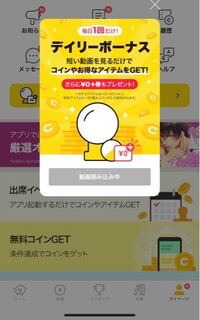 悪役のエンディングは死のみ で私はイクリスを推してます 韓国 Yahoo 知恵袋