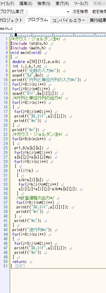 ｃプロのunixコマンドの問題です １ Ex01 Cをtestというディレクト Yahoo 知恵袋